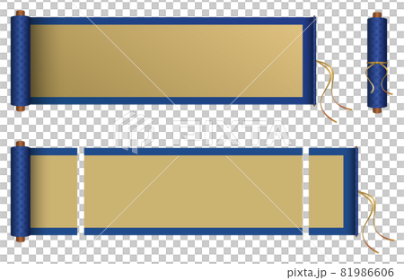 可調藍色捲軸 81986606