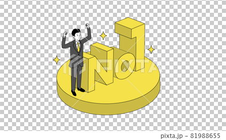 Number one characters and happy men, 3D illustrations, vectors Number one characters and happy men, 3D illustrations, vectors 81988655