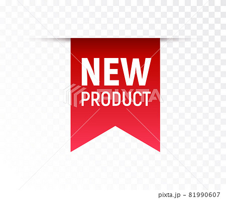 New Product Label New Fabric Vector Design のイラスト素材