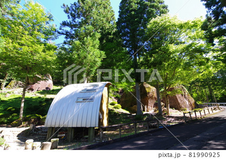 金山巨石群 81990925