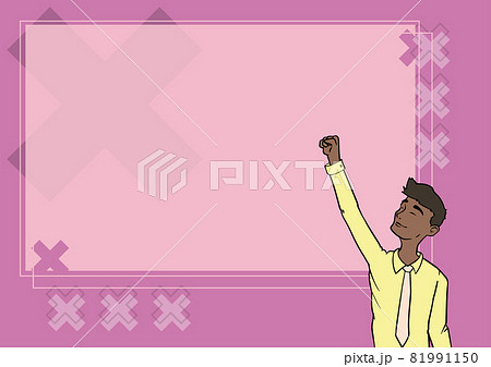 Happy Man Illustration Standing Infront Of Class Board Raising Hands For Sucess. Smiling Student Lifting Hand With Pride Celebrating Accomplishment. 81991150