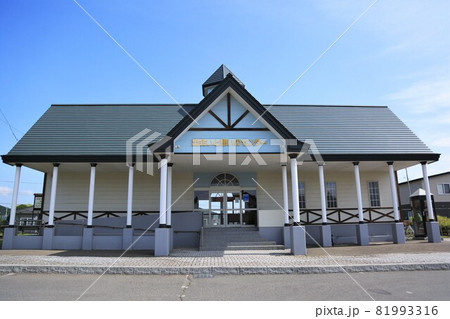 旧新冠駅・出会いと憩いのセンター(北海道新冠町) 旧新冠駅・出会いと憩いのセンター(北海道新冠町) 81993316