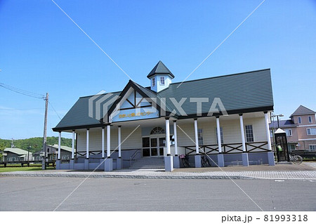 旧新冠駅・出会いと憩いのセンター(北海道新冠町) 旧新冠駅・出会いと憩いのセンター(北海道新冠町) 81993318