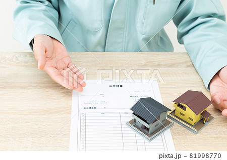 作業着を着た男性と家 81998770