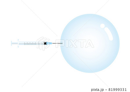 新型コロナワクチン接種イメージイラスト素材 バブル バリア 防御 安心のイラスト素材