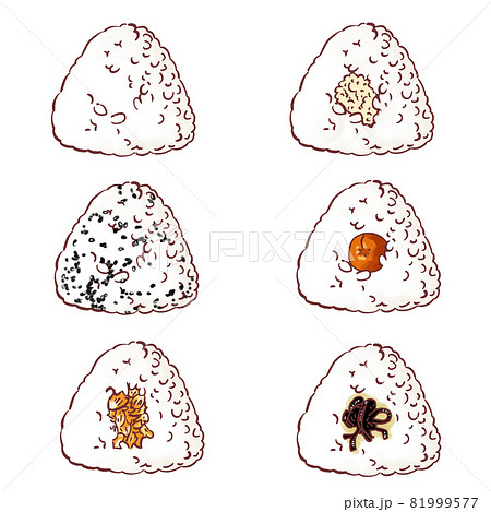 手描き水彩のおにぎりイラストセット・ペン画のイラスト素材 [81999577
