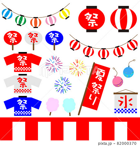 夏祭りイラストのイラスト素材