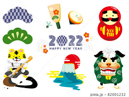 2022年年賀状セットイラスト素材（とら・ししまい・だるま等） 82001232