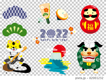 2022年年賀状セットイラスト素材（とら・ししまい・だるま等） 82001232