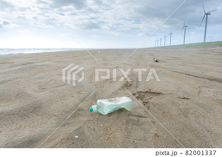 プラスチックゴミ 風力発電 エコ プラスチックゴミ 風力発電 エコ 82001337
