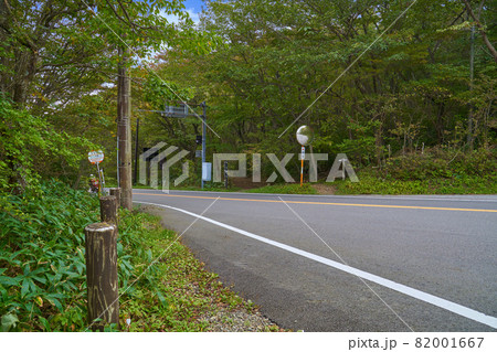 栃木県那須郡那須町のつつじ吊橋入口バス停と殺生石入口 82001667