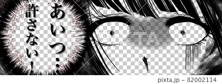 70's shojo manga The face of a beautiful black-haired woman who becomes white-eyed with anger 82002114