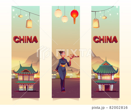 China and Chinese culture vertical banners set China and Chinese culture vertical banners set 82002816