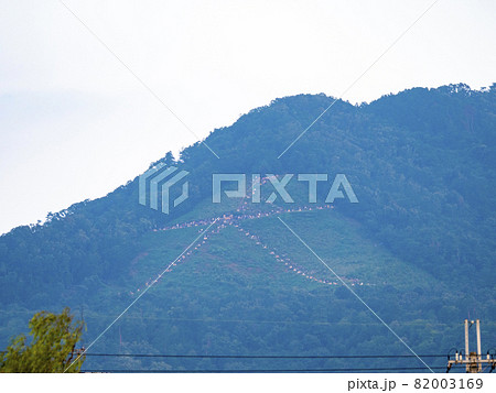 大文字山の火床 （京都市東山） 82003169
