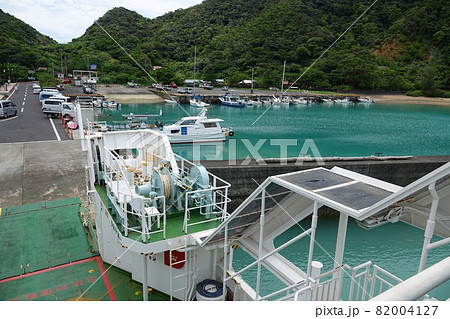フェリーかけろま フェリーかけろま 82004127