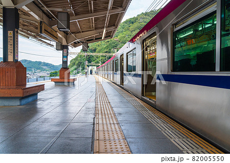 京王高尾山口駅 京王線特急 非常事態宣言の写真素材