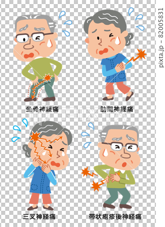 神經痛 各種老年插畫 神經痛 各種老年插畫 82005831