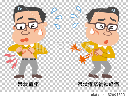 帯状疱疹と帯状疱疹後神経痛の中年男性のイラスト 82005833