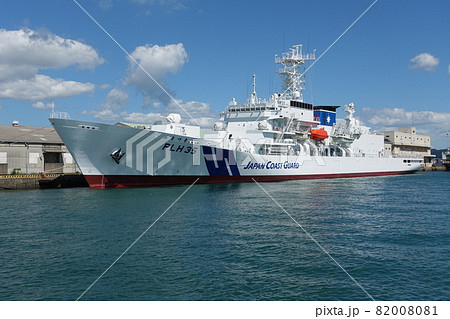 晴天下　海上保安庁 れいめい型ヘリ搭載巡視船PLH35あさづき 90912 82008081