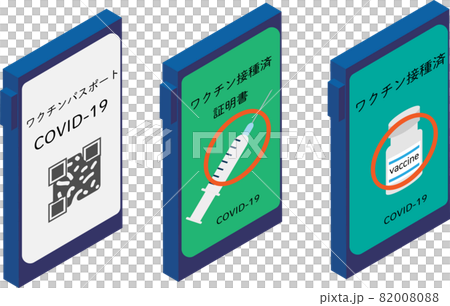 アイソメトリックなスマートフォンのワクチンパスポート 82008088
