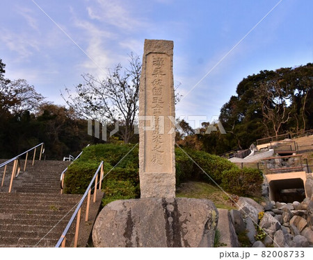 金印発掘の地 82008733