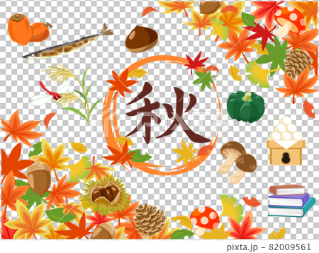 Autumn tradition icon and autumn leaves frame (autumn sword fish, pampas grass, autumn of reading) Autumn tradition icon and autumn leaves frame (autumn sword fish, pampas grass, autumn of reading) 82009561