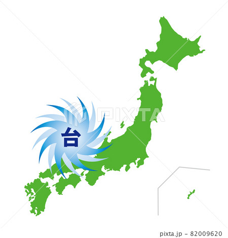 日本列島に近づく台風情報のイメージ 日本列島に近づく台風情報のイメージ 82009620