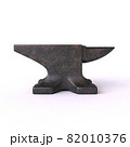 Anvil 3d render on white background Illustration 82010376