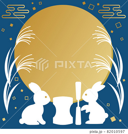フレーム 秋 十五夜 中秋の名月 お月見 ススキ うさぎ 餅つき 背景 コピースペース イラストのイラスト素材