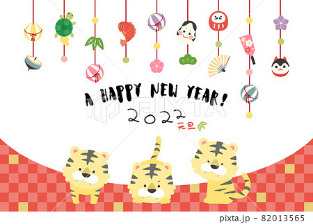2022年寅年・年賀状〈市松〉 82013565