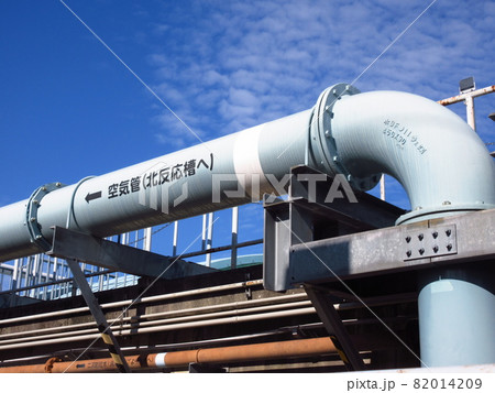 下水処理場の送風配管 82014209
