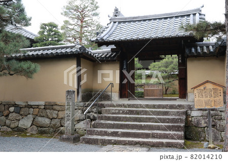 大徳寺塔頭三玄院  82014210