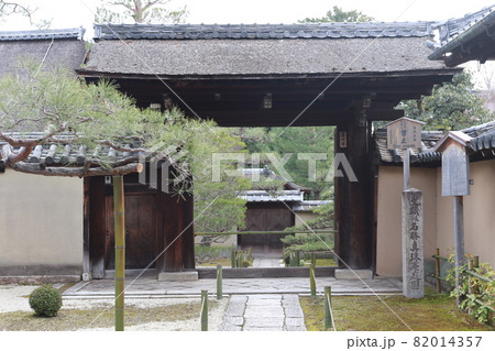 京都府京都市北区紫野にある[大徳寺塔頭真珠庵] 82014357