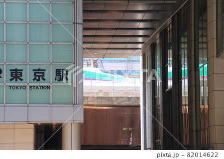 東京都千代田区丸の内　東京駅日本橋口　サピアタワーからの東北新幹線　JR東日本東京駅日本橋口ビル 82014622