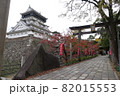 小倉城 82015553
