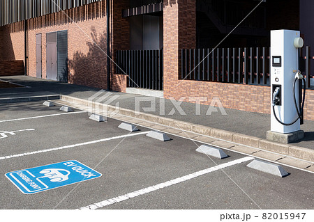 電気自動車用急速充電器 電気自動車用急速充電器 82015947