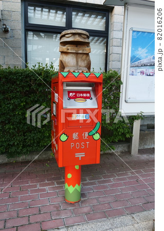 風景、物 公共物 民話の里遠野駅の郵便ポスト カッパ 風景、物 公共物 民話の里遠野駅の郵便ポスト カッパ 82016206