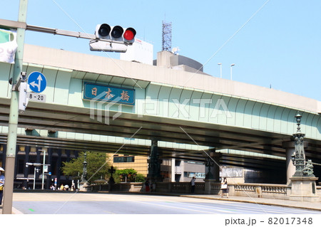 東京都中央区の日本橋川にに架かる日本橋 82017348