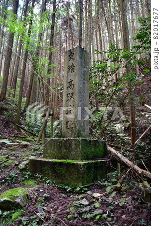 高取城086 高取城086 82017677