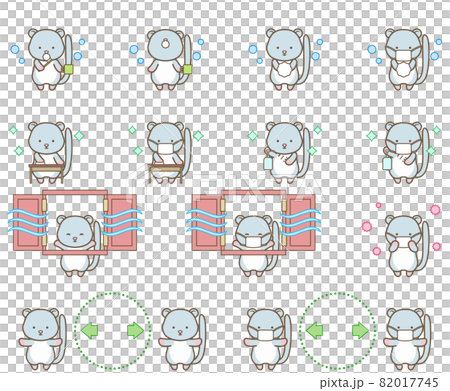 ヤマネの健康習慣 82017745