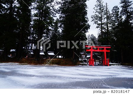 出羽三山 出羽三山 82018147