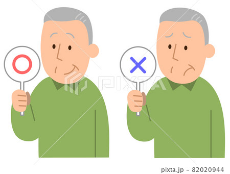 マルバツ・回答・男性② マルバツ・回答・男性② 82020944