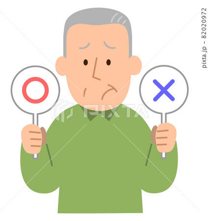 マルバツ・回答2・男性② 82020972