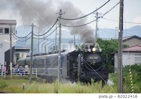 陸羽東線 岩出山駅を発車するSL 2 陸羽東線 岩出山駅を発車するSL 2 82022416