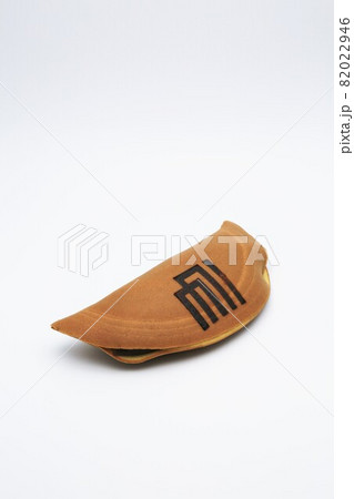 中華まんじゅう(北海道ローカル菓子) 中華まんじゅう(北海道ローカル菓子) 82022946