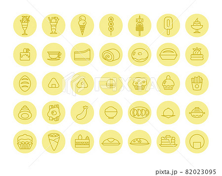 食べ物 カラーアイコンセット(黄色) 食べ物 カラーアイコンセット(黄色) 82023095