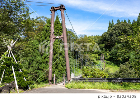 道の駅じょんのびの里高柳 吊橋 道の駅じょんのびの里高柳 吊橋 82024308