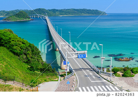 山口県下関市 コバルトブルーの海と快晴の角島大橋 山口県下関市 コバルトブルーの海と快晴の角島大橋 82024363