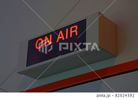 ラジオ局のオンエアランプ 82024392