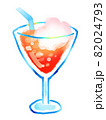 三角グラスのジュース　ソーダ　サイダー　水彩イラスト　赤 82024793